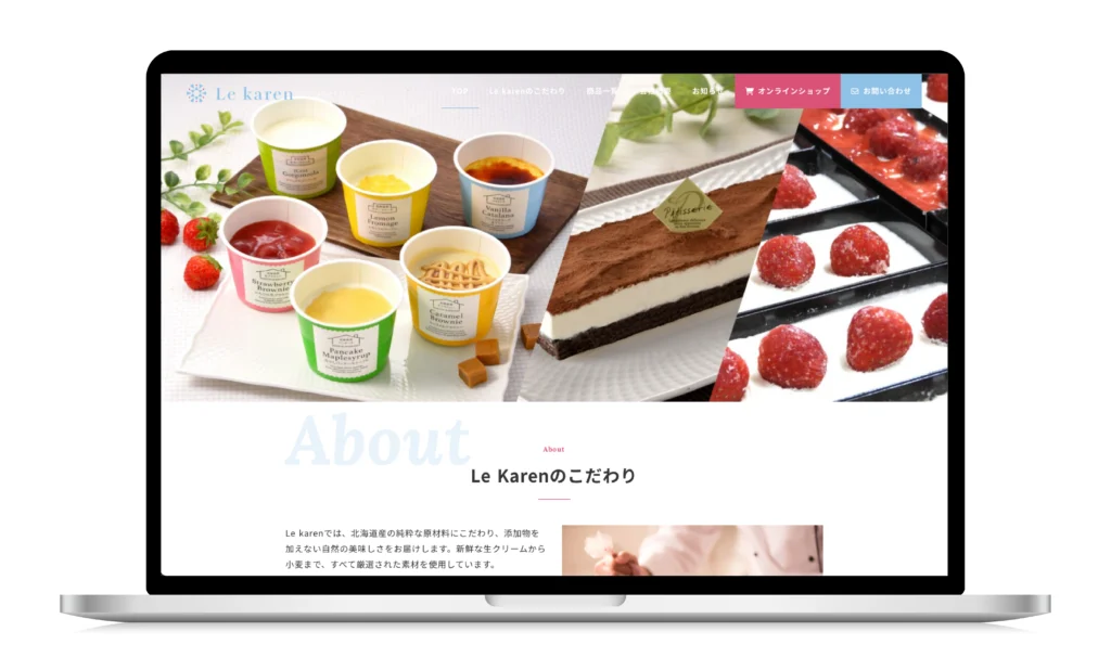 合同会社ル・カレン 様